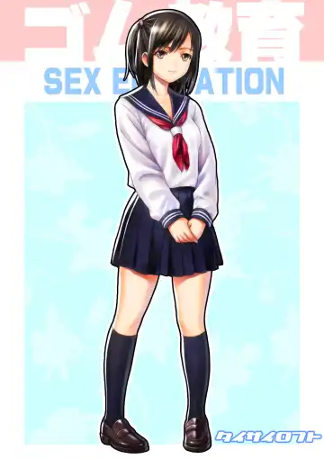 Read Gomu Kyouiku - Sex Education - Fhentai