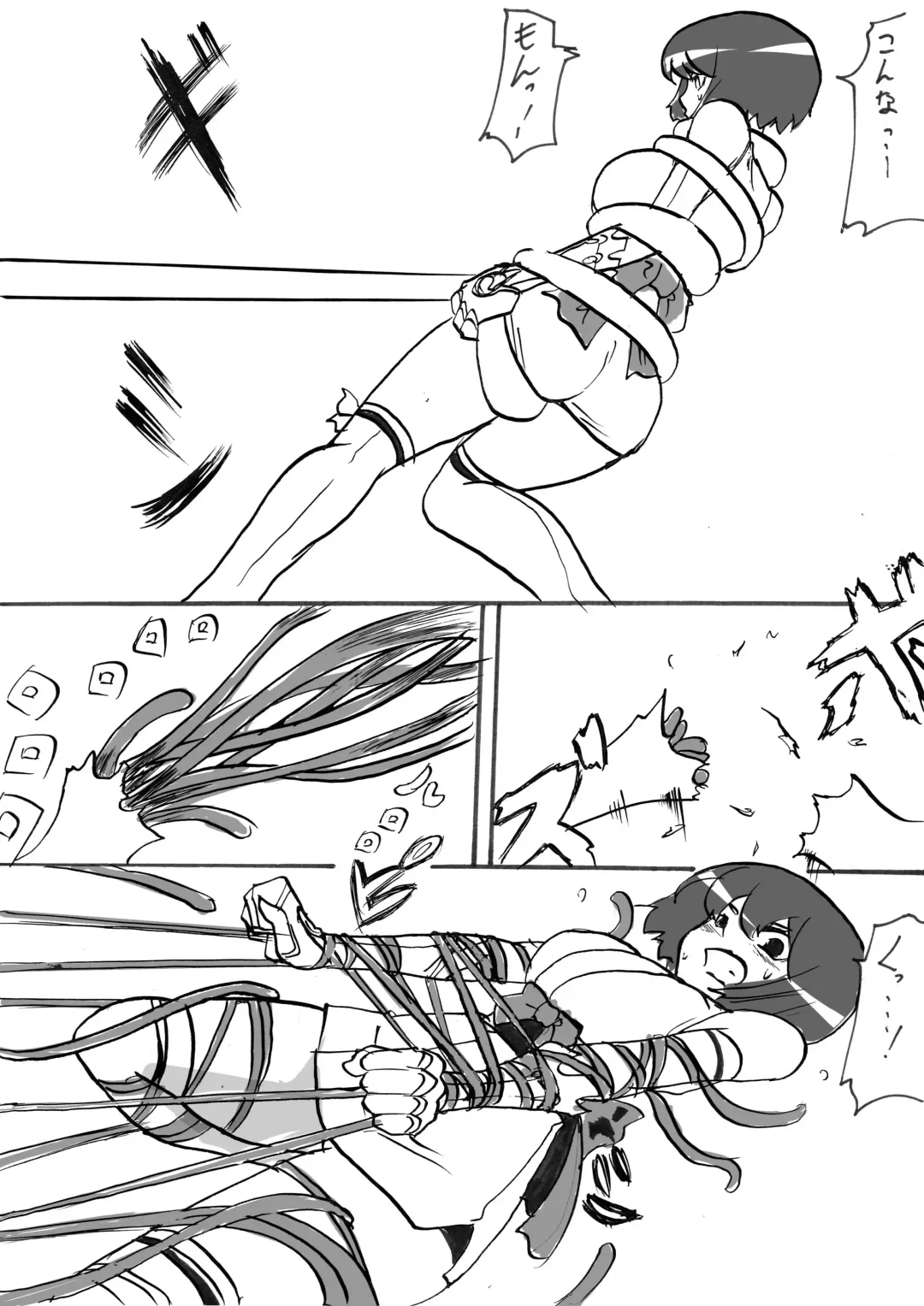 "Taima Doutei Hisui" Sesshoku Hen Dai Nana wa Fhentai - Page 11