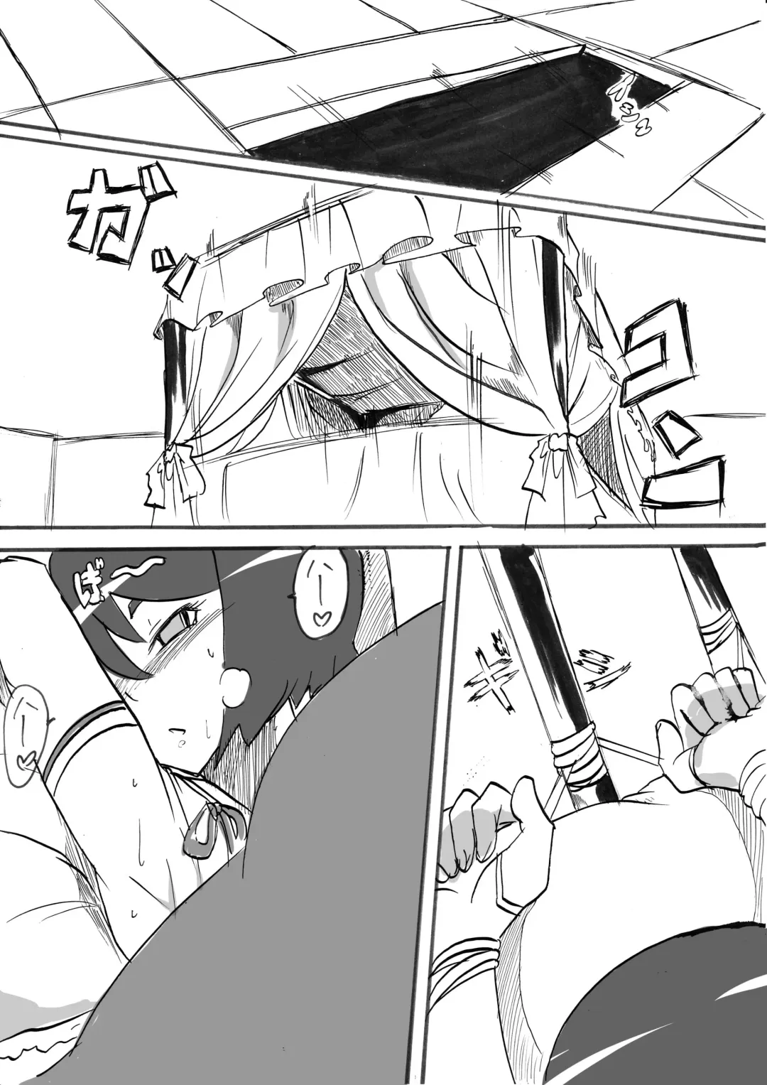 "Taima Doutei Hisui" Sesshoku Hen Dai Nana wa Fhentai - Page 18