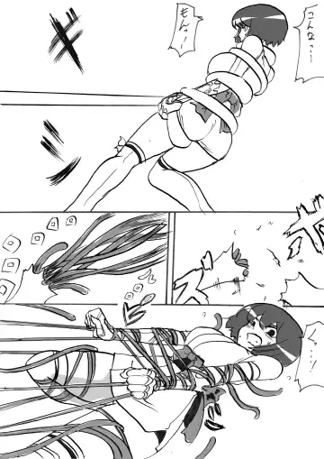 "Taima Doutei Hisui" Sesshoku Hen Dai Nana wa Fhentai - Page 11