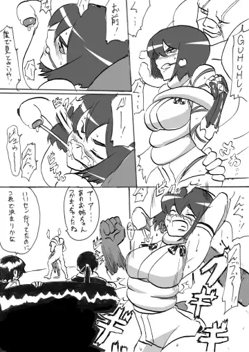 "Taima Doutei Hisui" Sesshoku Hen Dai Nana wa Fhentai - Page 13