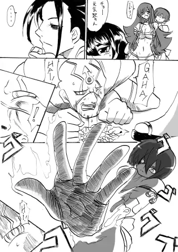 "Taima Doutei Hisui" Sesshoku Hen Dai Nana wa Fhentai - Page 7