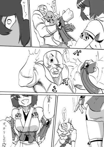 "Taima Doutei Hisui" Sesshoku Hen Dai Nana wa Fhentai - Page 8