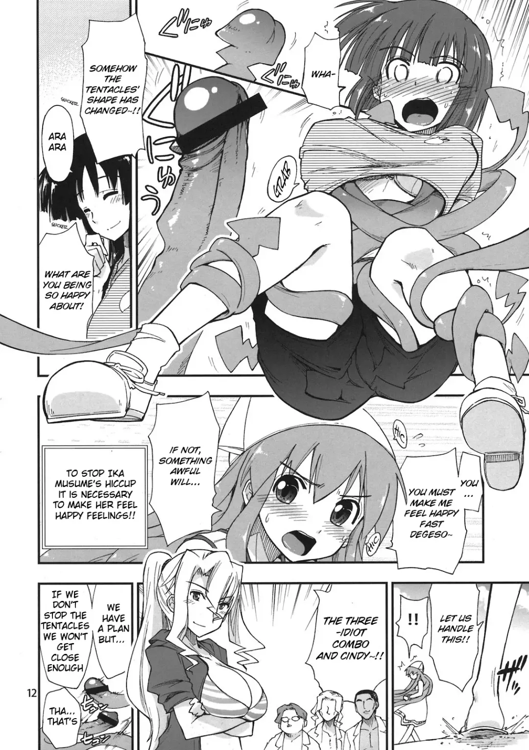 Ikasu Doujin Tengoku Fhentai - Page 12