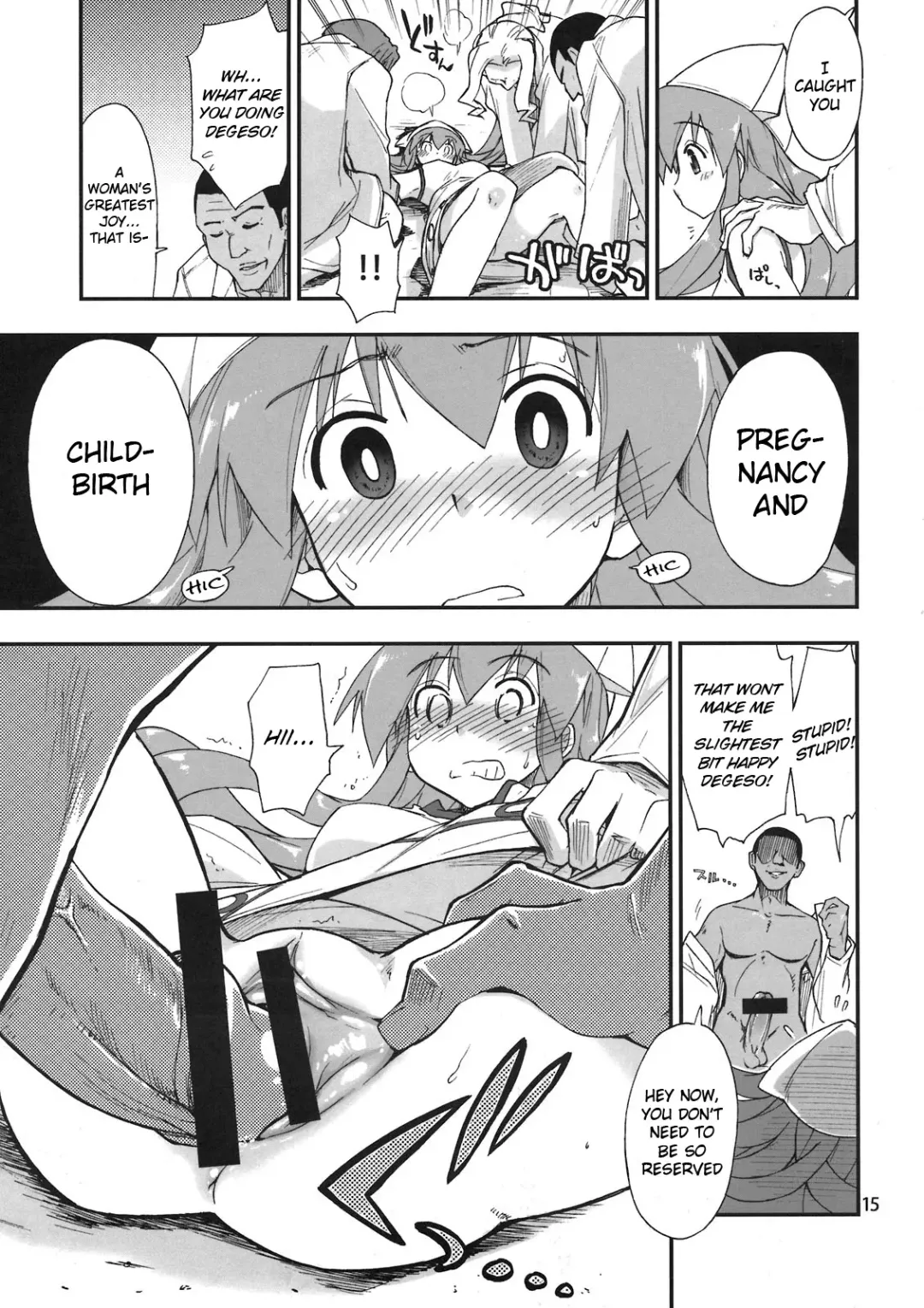 Ikasu Doujin Tengoku Fhentai - Page 15