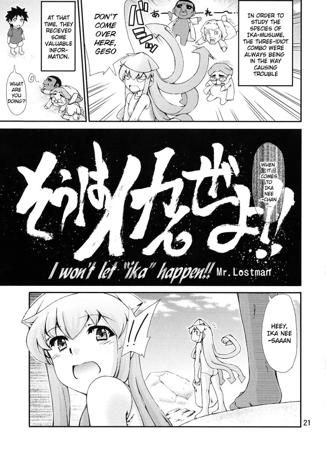 Ikasu Doujin Tengoku Fhentai - Page 21