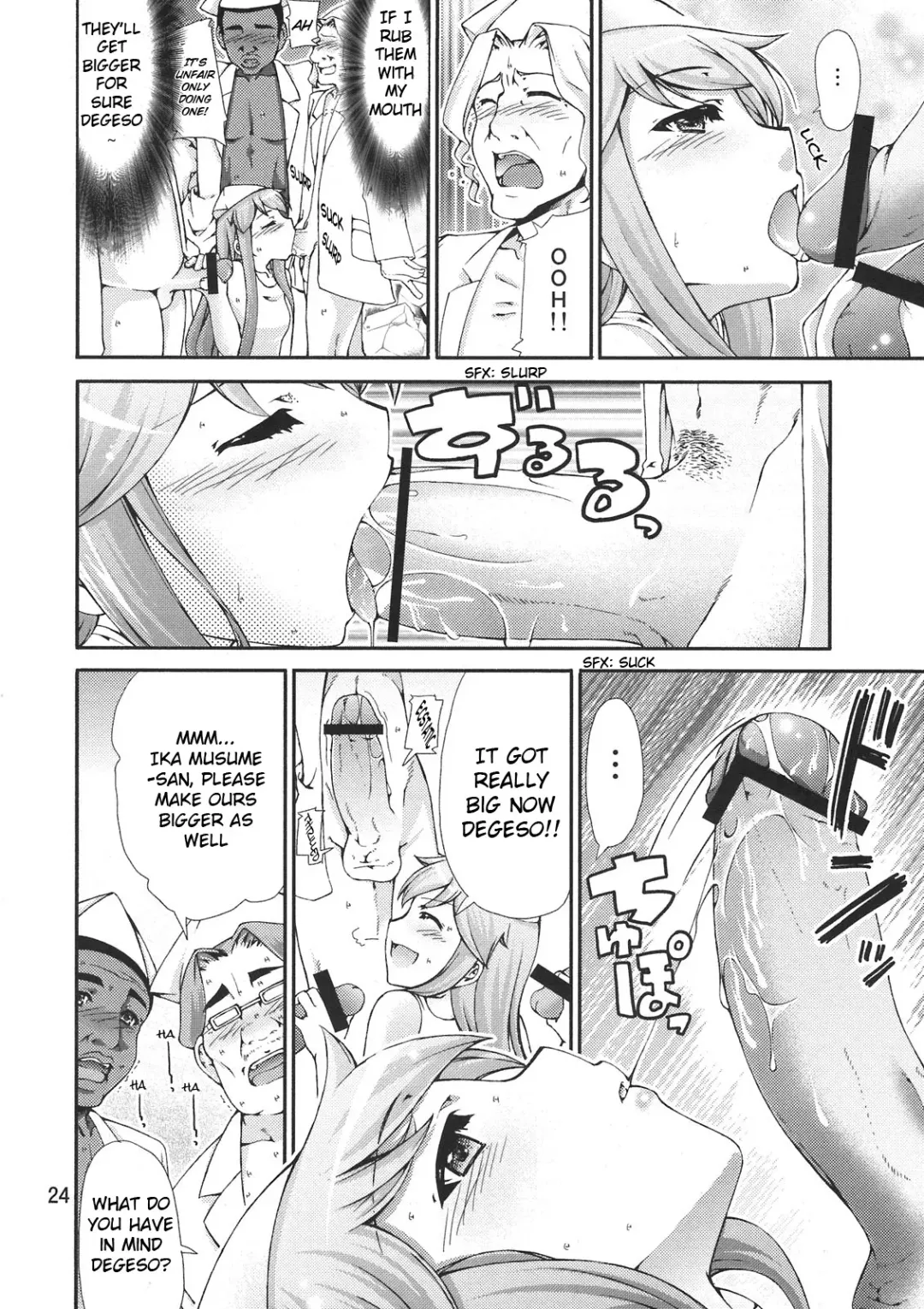 Ikasu Doujin Tengoku Fhentai - Page 24