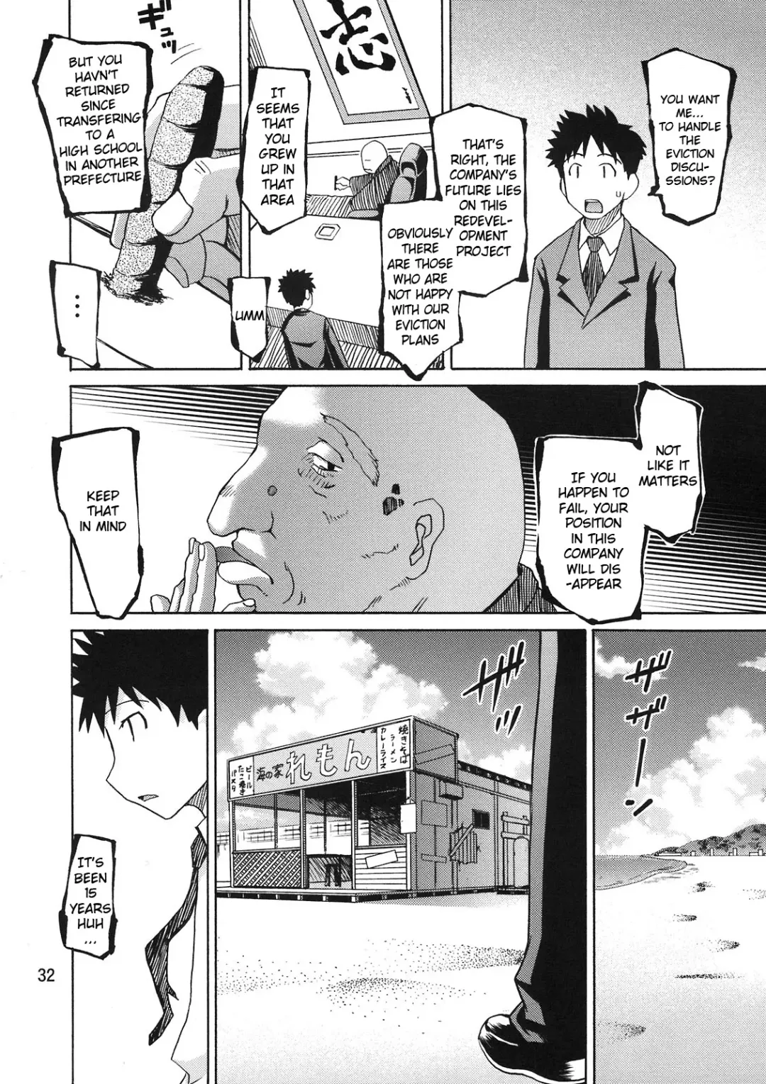 Ikasu Doujin Tengoku Fhentai - Page 32