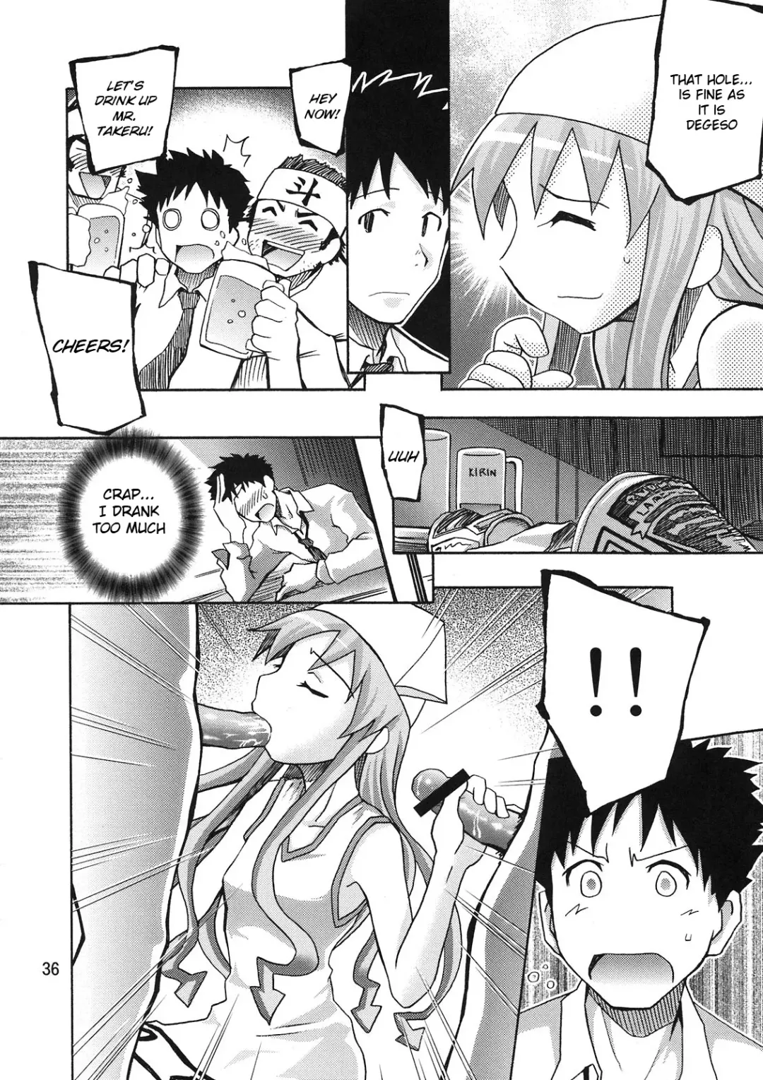 Ikasu Doujin Tengoku Fhentai - Page 36