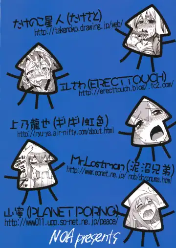 Ikasu Doujin Tengoku Fhentai - Page 2