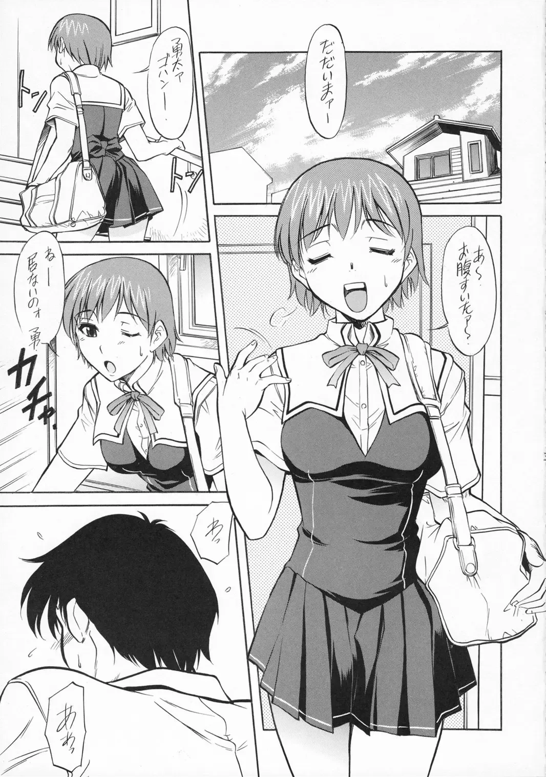 [Kaneko Toshiaki] Koneko Soviet Fhentai - Page 4
