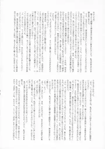 [Kaneko Toshiaki] Koneko Soviet Fhentai - Page 25