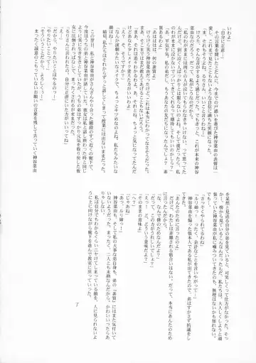 [Kaneko Toshiaki] Koneko Soviet Fhentai - Page 27