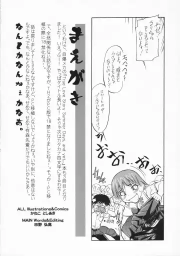 [Kaneko Toshiaki] Koneko Soviet Fhentai - Page 3