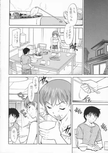 [Kaneko Toshiaki] Koneko Soviet Fhentai - Page 5