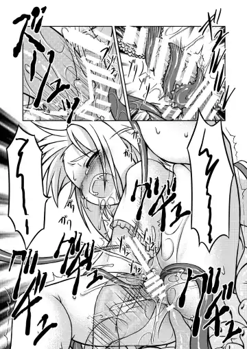 Fairy eater Fhentai - Page 33