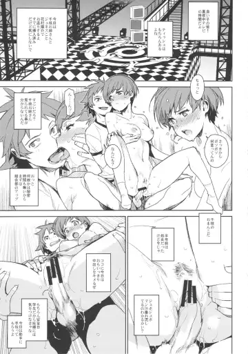 [Yukimi] Chie-chan to. Fhentai - Page 4