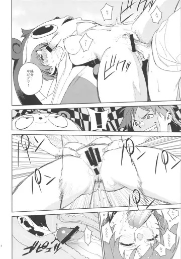 [Yukimi] Chie-chan to. Fhentai - Page 9