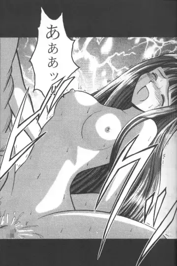 [Crimson] Utakata Fhentai - Page 20