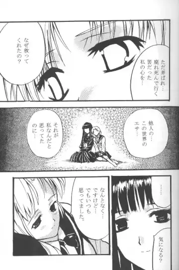 [Crimson] Utakata Fhentai - Page 22