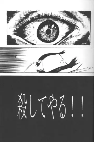 [Crimson] Utakata Fhentai - Page 24