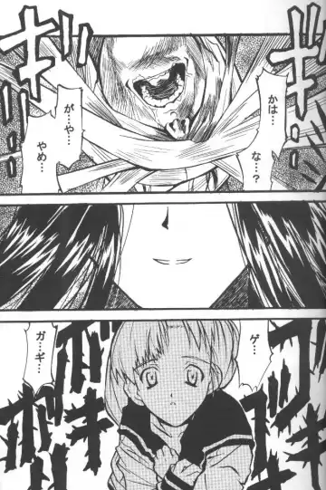 [Crimson] Utakata Fhentai - Page 26