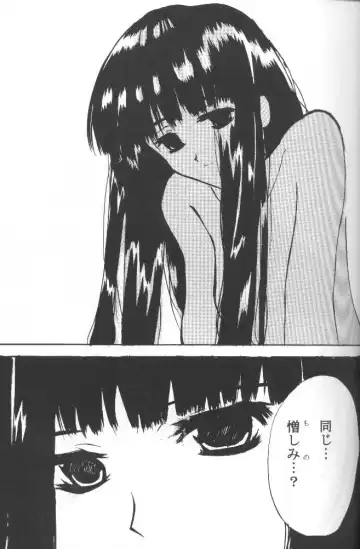 [Crimson] Utakata Fhentai - Page 30