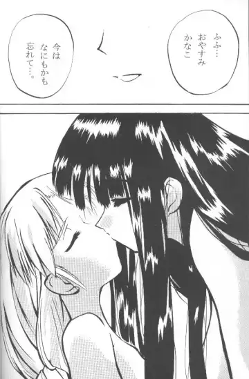 [Crimson] Utakata Fhentai - Page 31