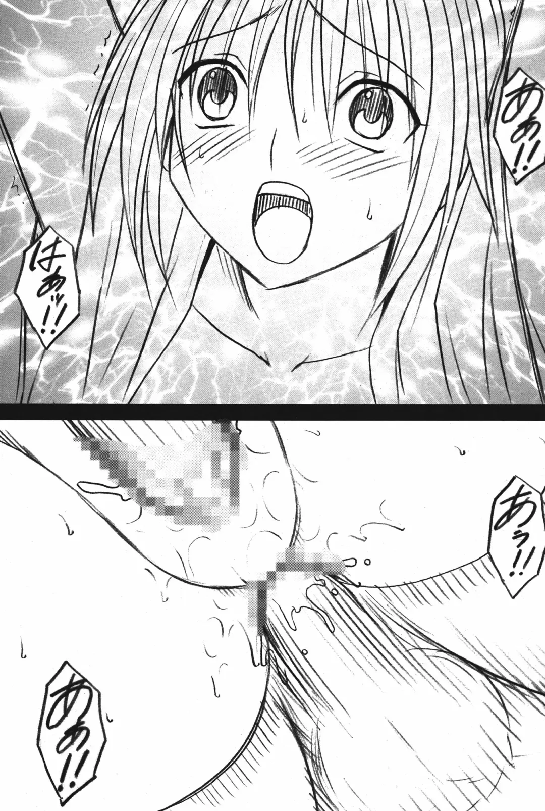 [Crimson] Amai Ichigo Soushuuhen Fhentai - Page 113