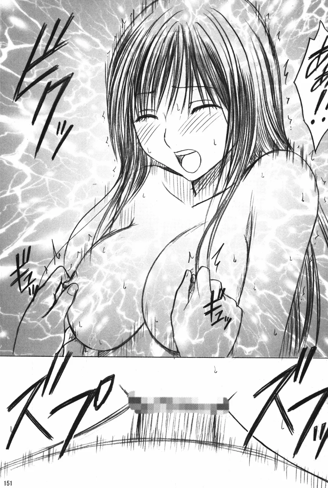 [Crimson] Amai Ichigo Soushuuhen Fhentai - Page 151