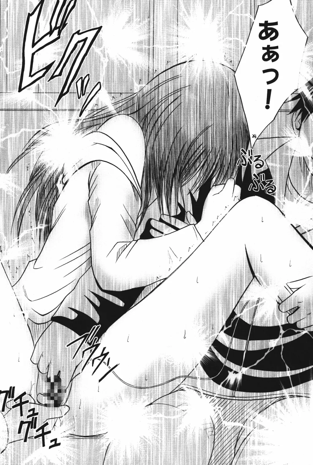 [Crimson] Amai Ichigo Soushuuhen Fhentai - Page 24