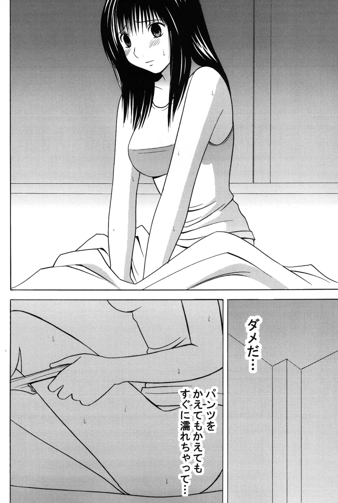 [Crimson] Amai Ichigo Soushuuhen Fhentai - Page 30