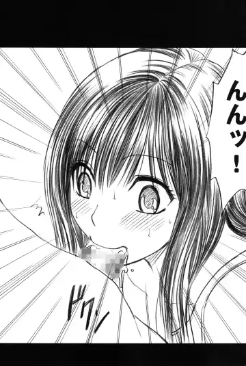 [Crimson] Amai Ichigo Soushuuhen Fhentai - Page 133