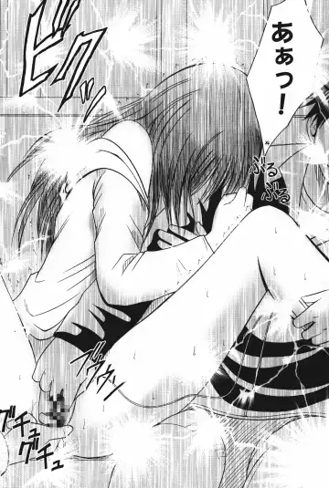 [Crimson] Amai Ichigo Soushuuhen Fhentai - Page 24