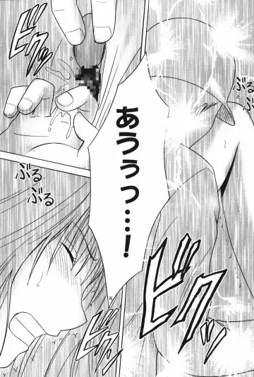 [Crimson] Amai Ichigo Soushuuhen Fhentai - Page 25