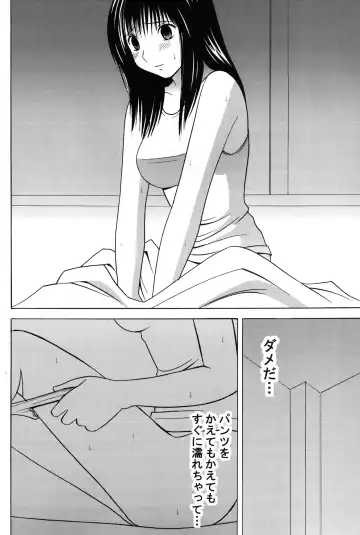 [Crimson] Amai Ichigo Soushuuhen Fhentai - Page 30