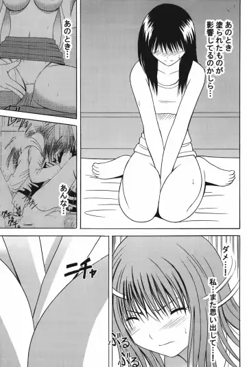 [Crimson] Amai Ichigo Soushuuhen Fhentai - Page 31