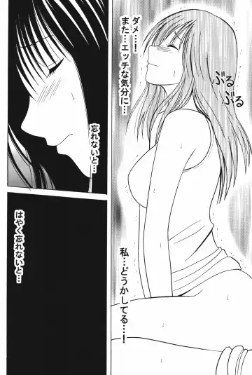 [Crimson] Amai Ichigo Soushuuhen Fhentai - Page 32