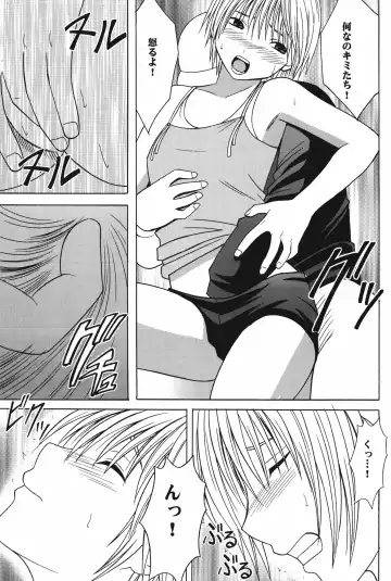 [Crimson] Amai Ichigo Soushuuhen Fhentai - Page 37