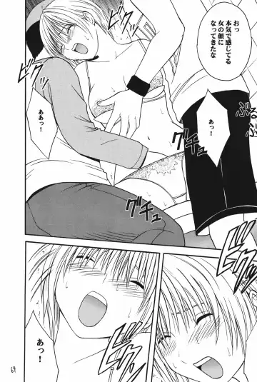 [Crimson] Amai Ichigo Soushuuhen Fhentai - Page 69