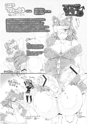 [Ameyama Denshin - Radiohead - Ruuru] Sado no Kokan no Futatsuiwa Fhentai - Page 31