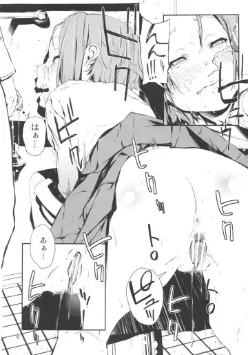 [Fujibayashi Haru] LOVELESS -a count of sechs- Fhentai - Page 7