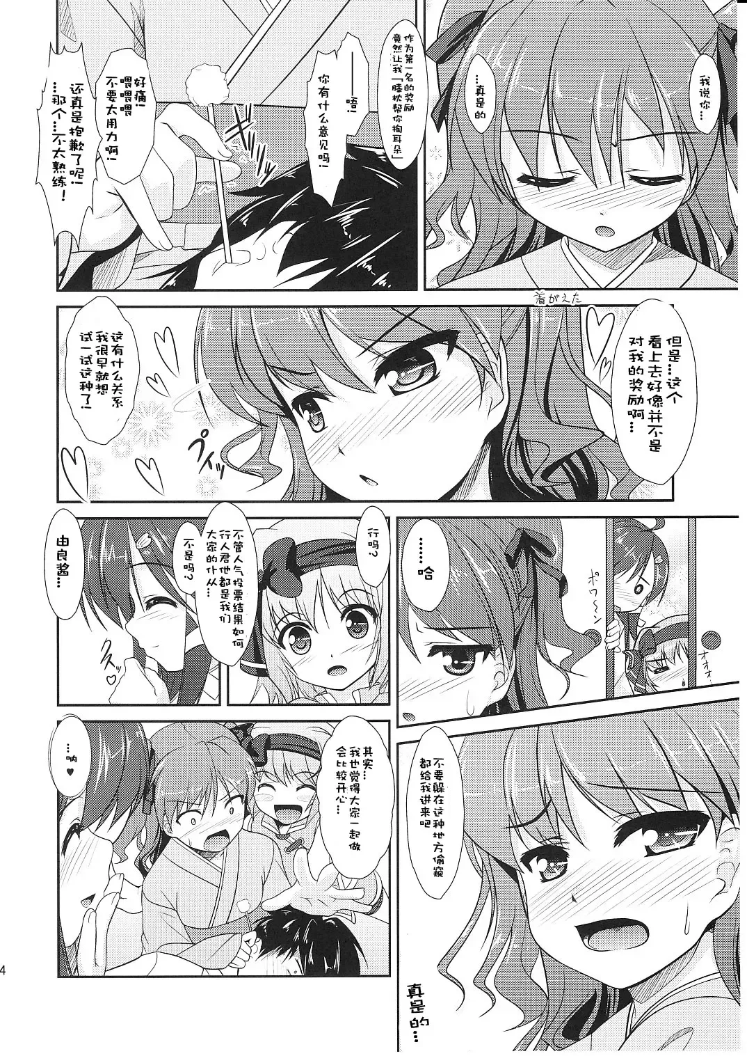 [Aogiri Penta - Saikawa Yusa] ALPINIST! Fhentai - Page 34