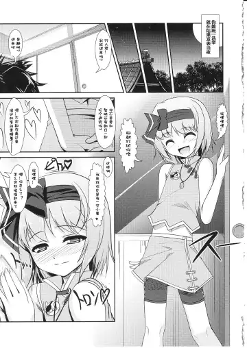 [Aogiri Penta - Saikawa Yusa] ALPINIST! Fhentai - Page 19