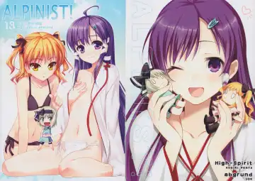 [Aogiri Penta - Saikawa Yusa] ALPINIST! Fhentai - Page 2