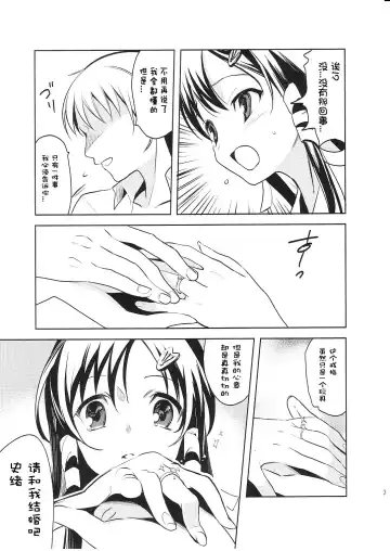 [Aogiri Penta - Saikawa Yusa] ALPINIST! Fhentai - Page 7