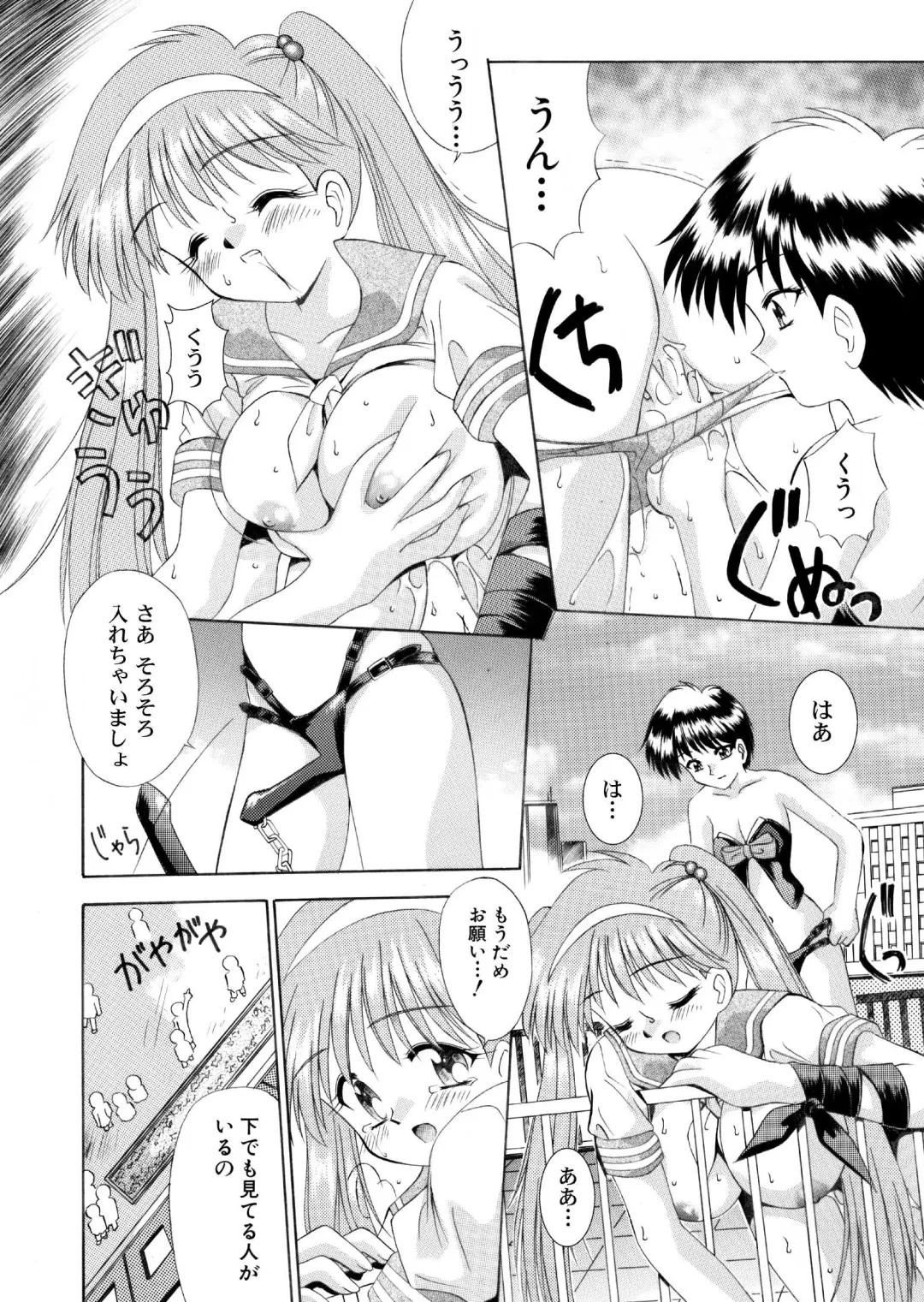 [Dark Jimmy - Neo Jimmy] 夜音ちゃんのお子様劇場(カラー8P・モノクロ8P) 全16P Fhentai - Page 10