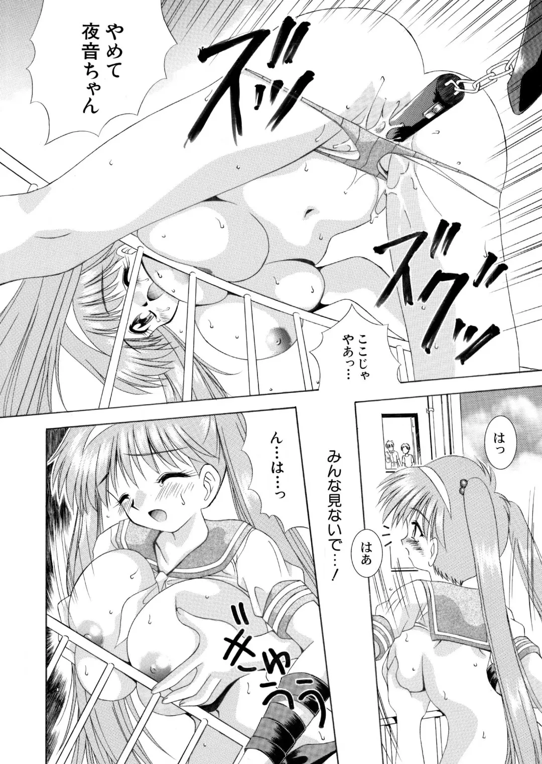 [Dark Jimmy - Neo Jimmy] 夜音ちゃんのお子様劇場(カラー8P・モノクロ8P) 全16P Fhentai - Page 12