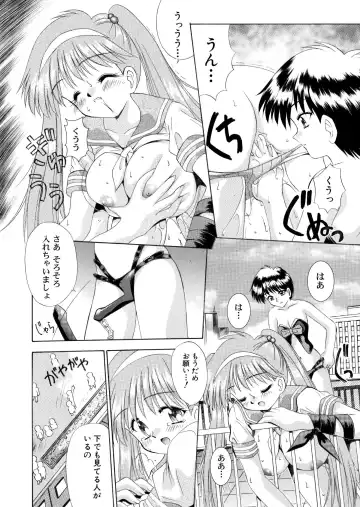 [Dark Jimmy - Neo Jimmy] 夜音ちゃんのお子様劇場(カラー8P・モノクロ8P) 全16P Fhentai - Page 10