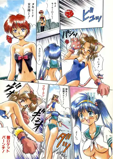 [Dark Jimmy - Neo Jimmy] 夜音ちゃんのお子様劇場(カラー8P・モノクロ8P) 全16P Fhentai - Page 3